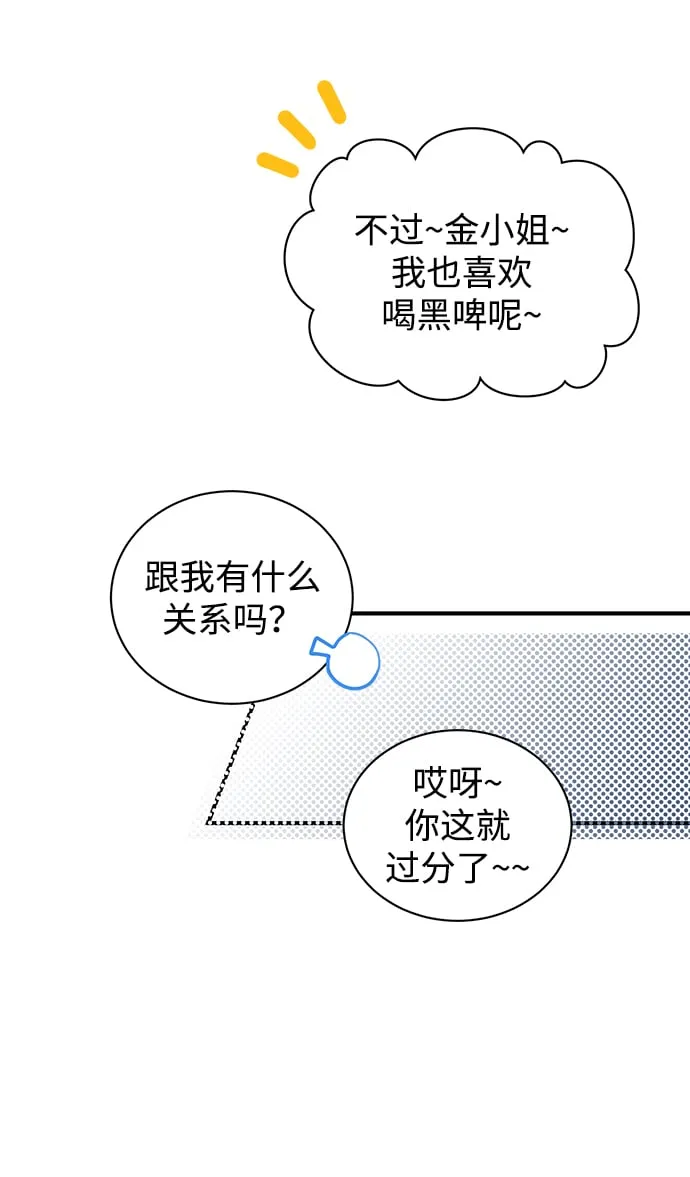 序章 第25页
