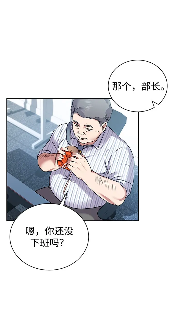 序章 第27页