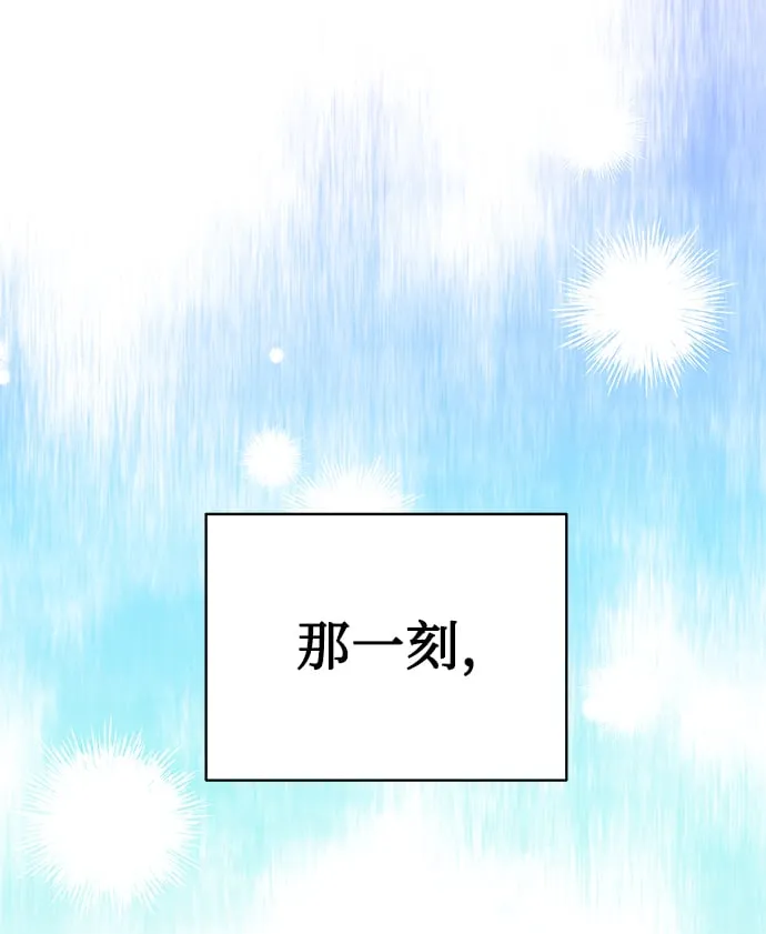 序章 第30页