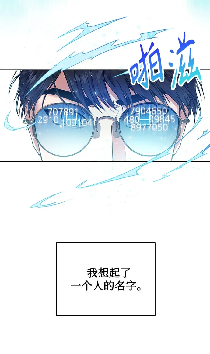 序章 第31页
