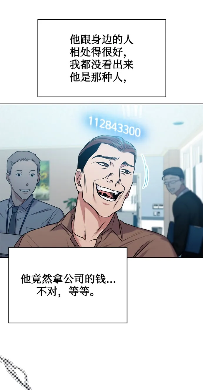 序章 第34页