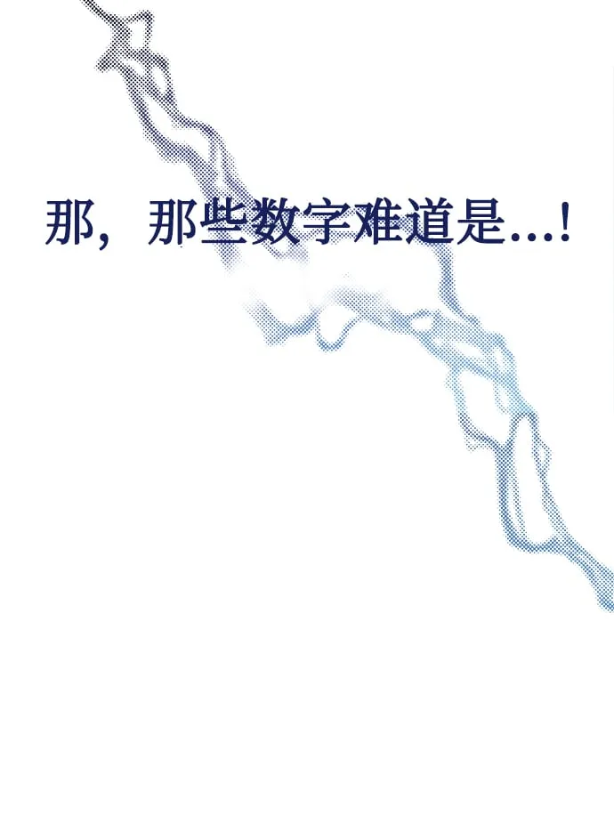 序章 第35页