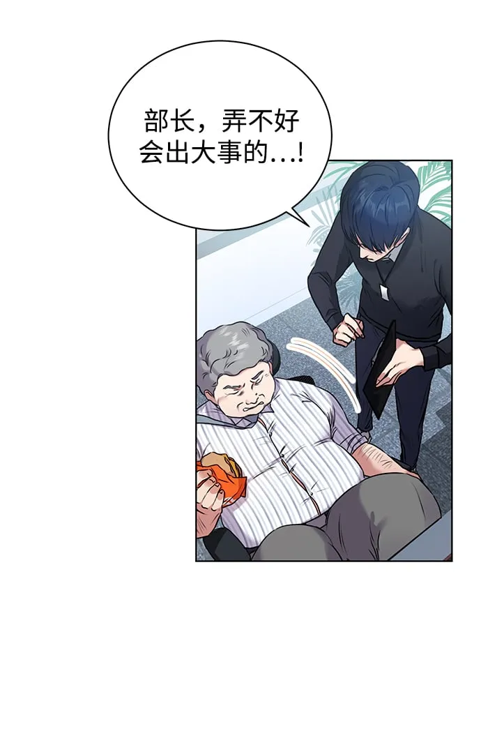 序章 第36页