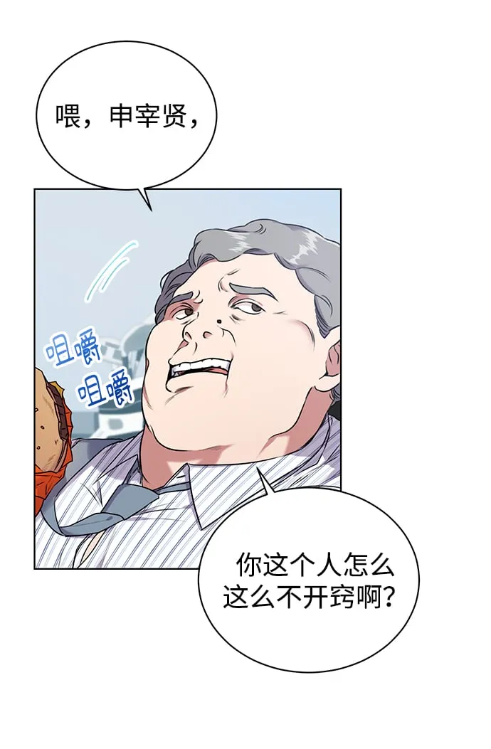 序章 第37页