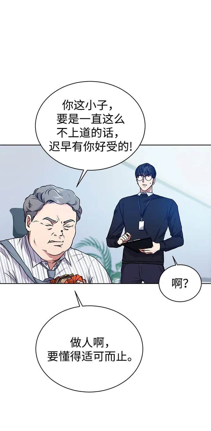 序章 第38页