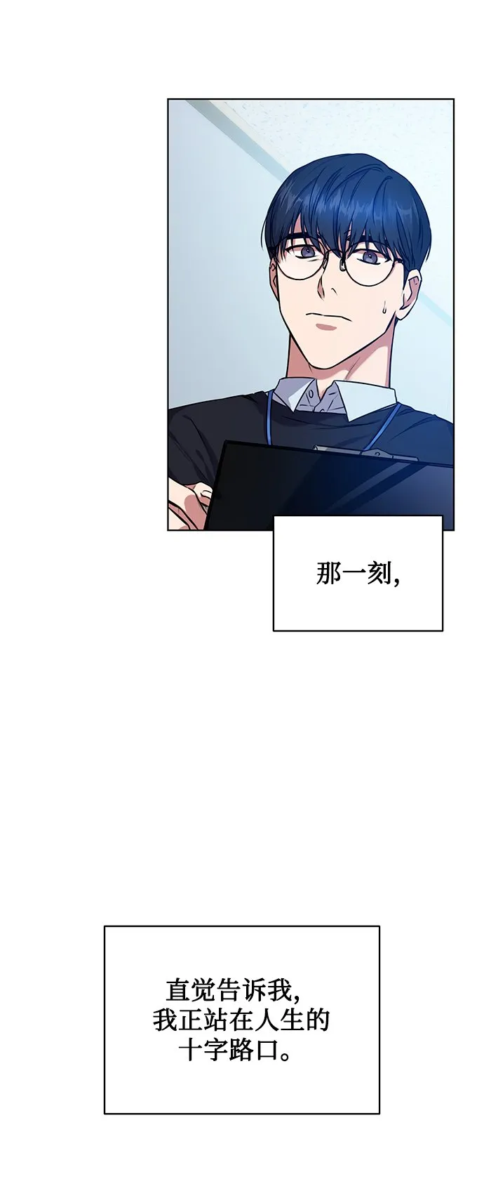 序章 第39页