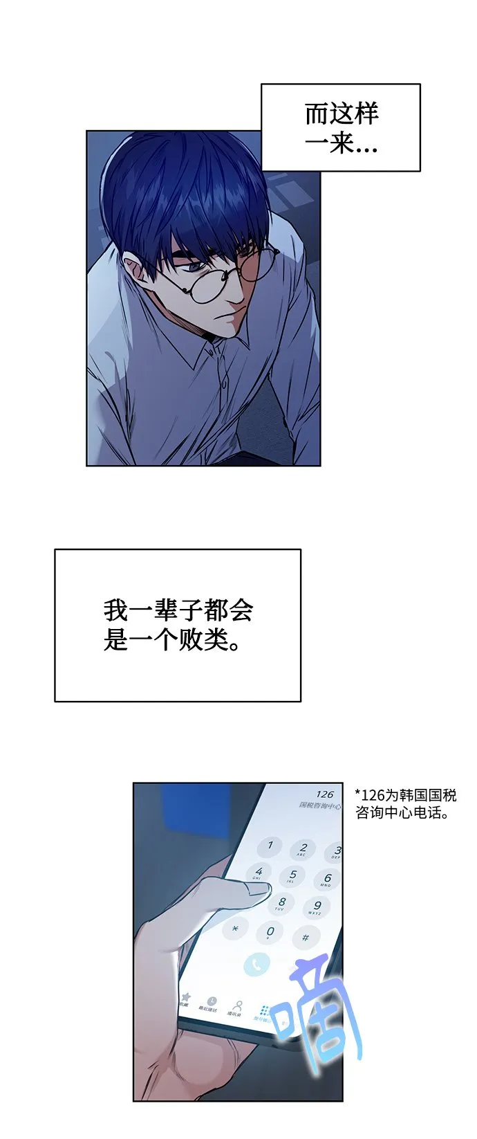 序章 第41页