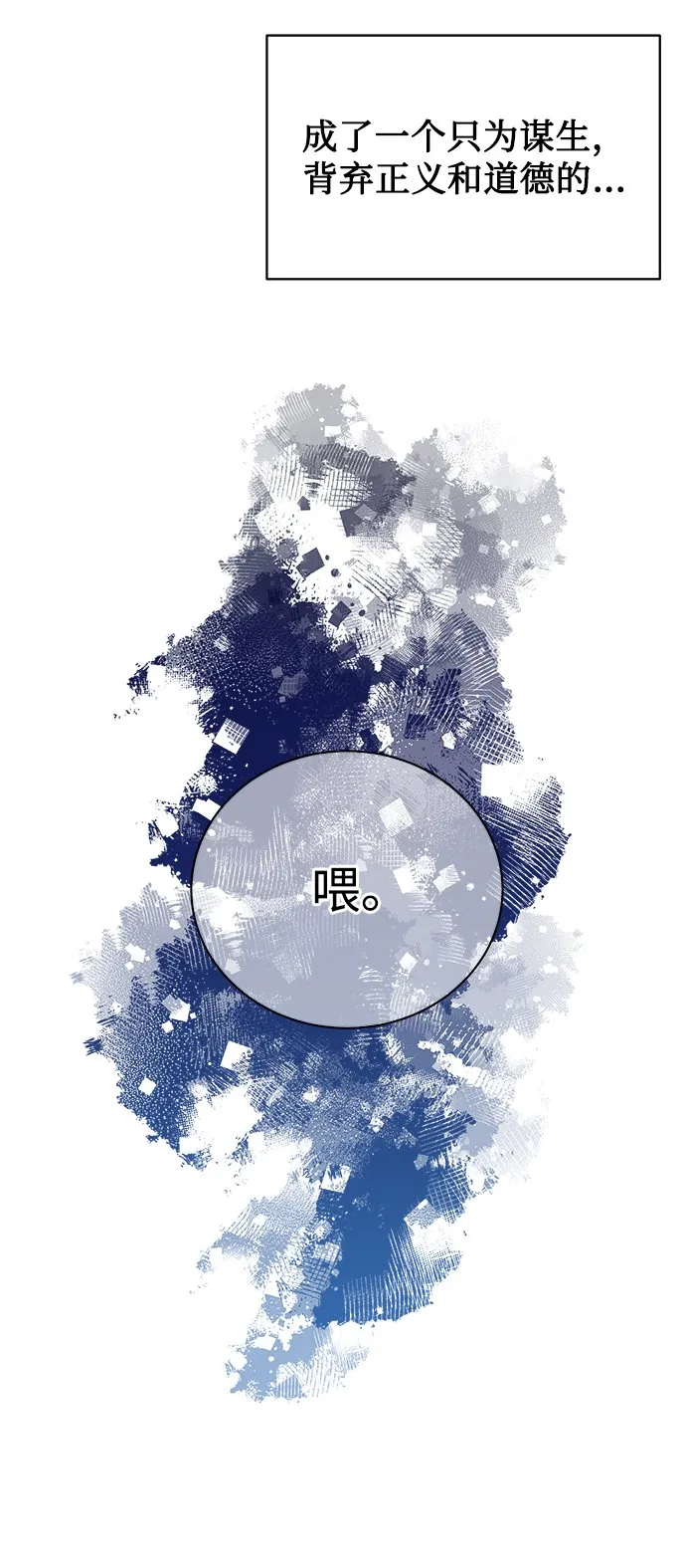 序章 第42页
