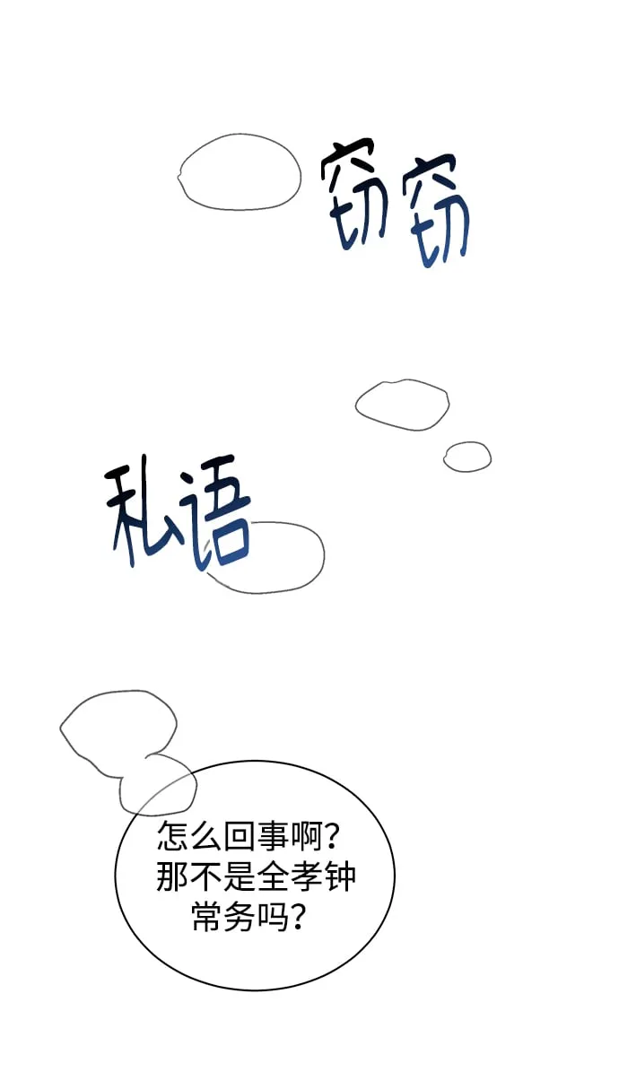 序章 第43页