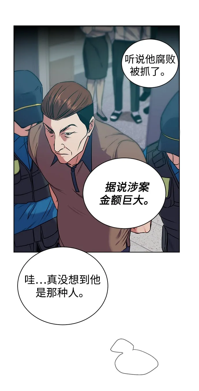 序章 第44页