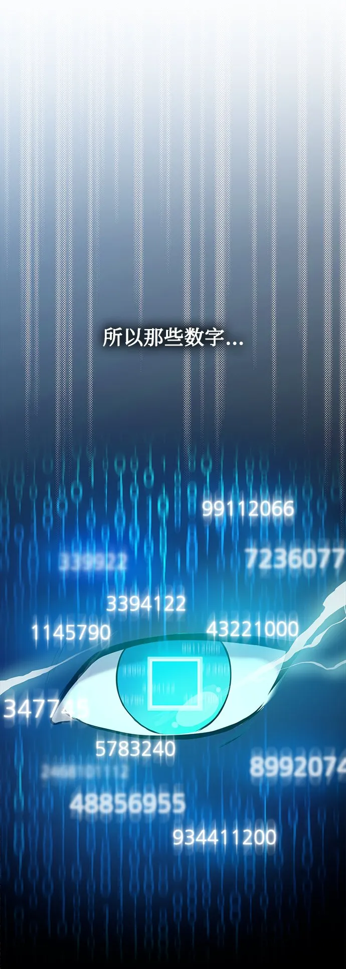 序章 第46页