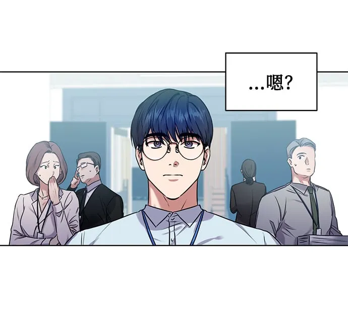 序章 第49页