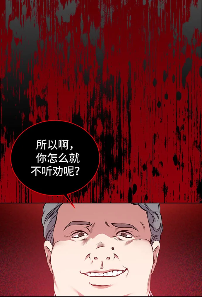 序章 第51页