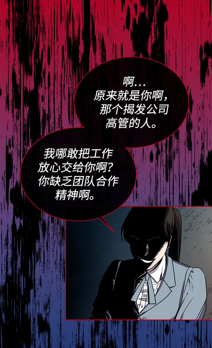 序章 第52页