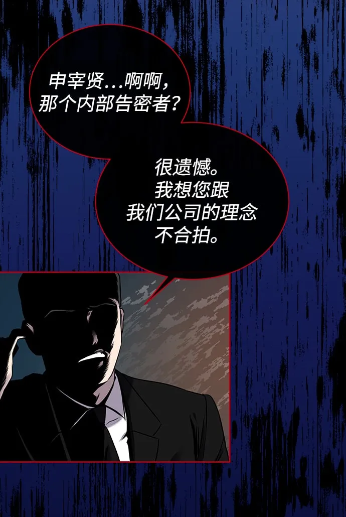 序章 第53页