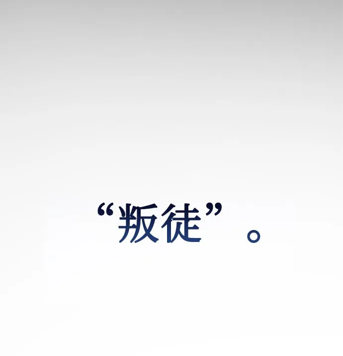 序章 第55页