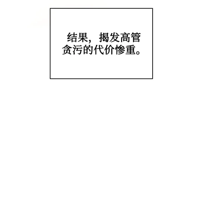 序章 第57页