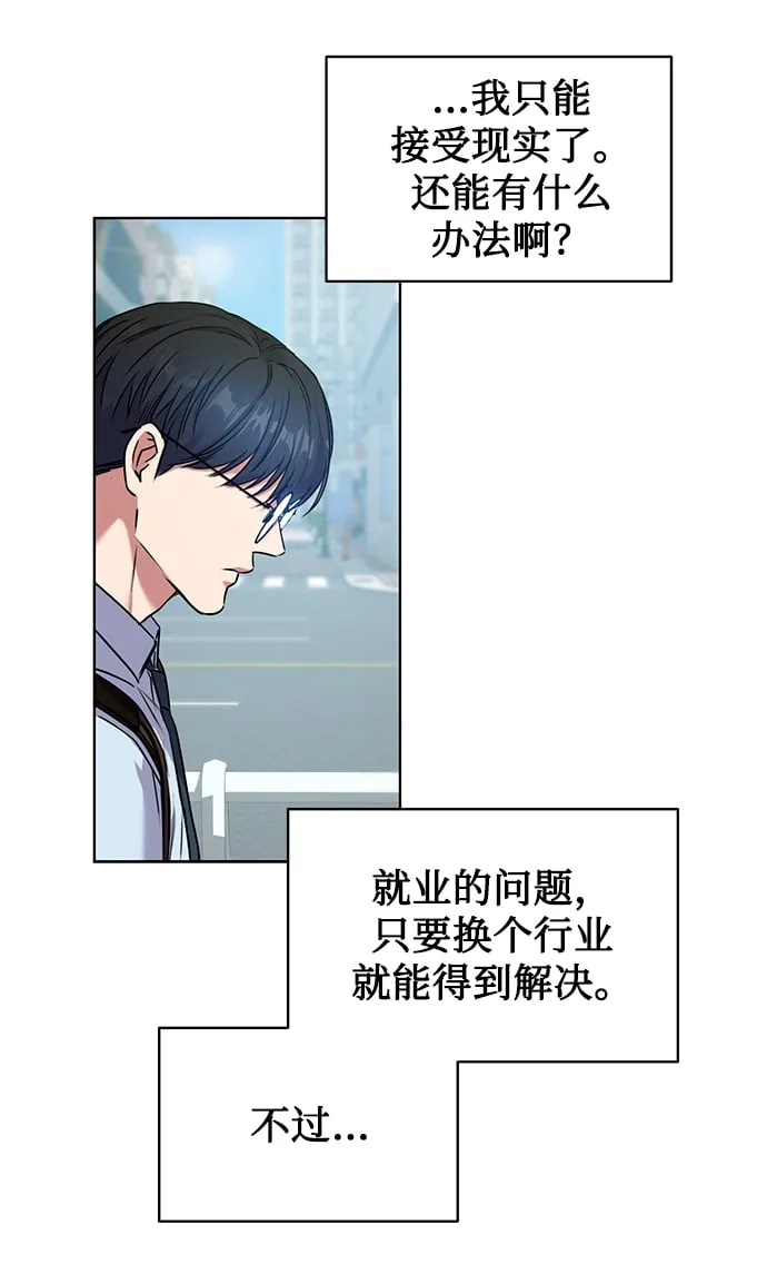 序章 第58页