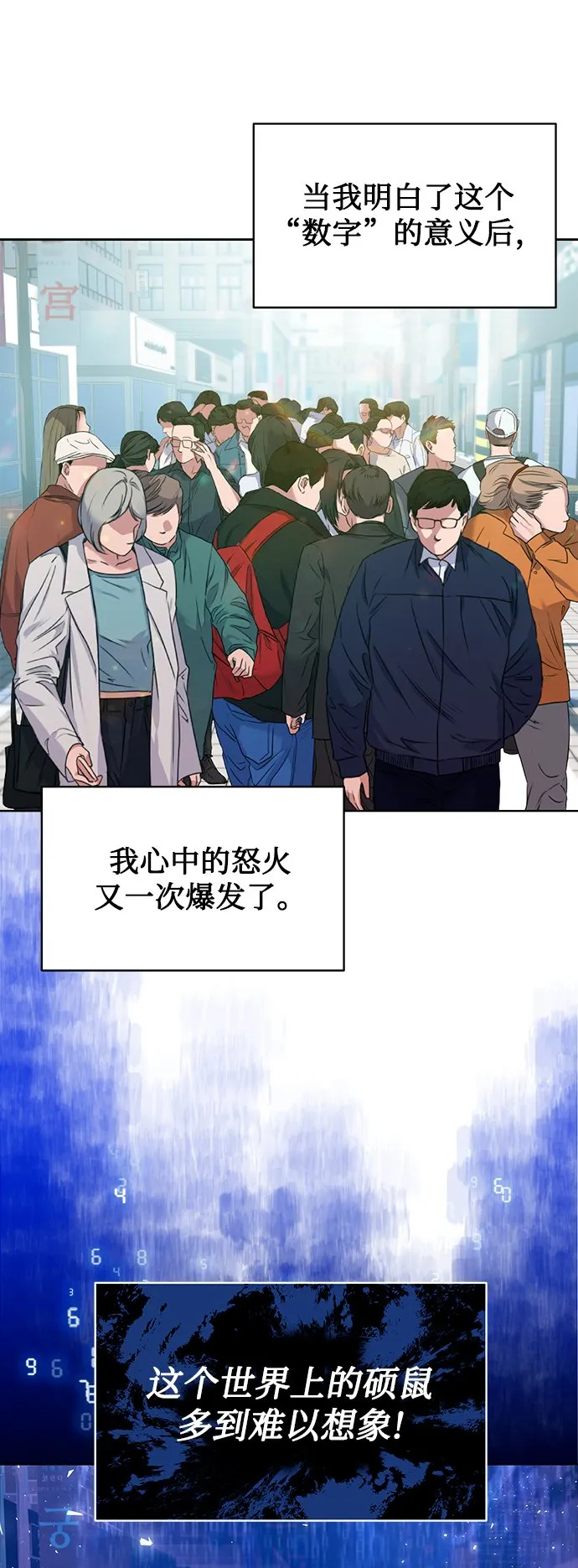 序章 第59页