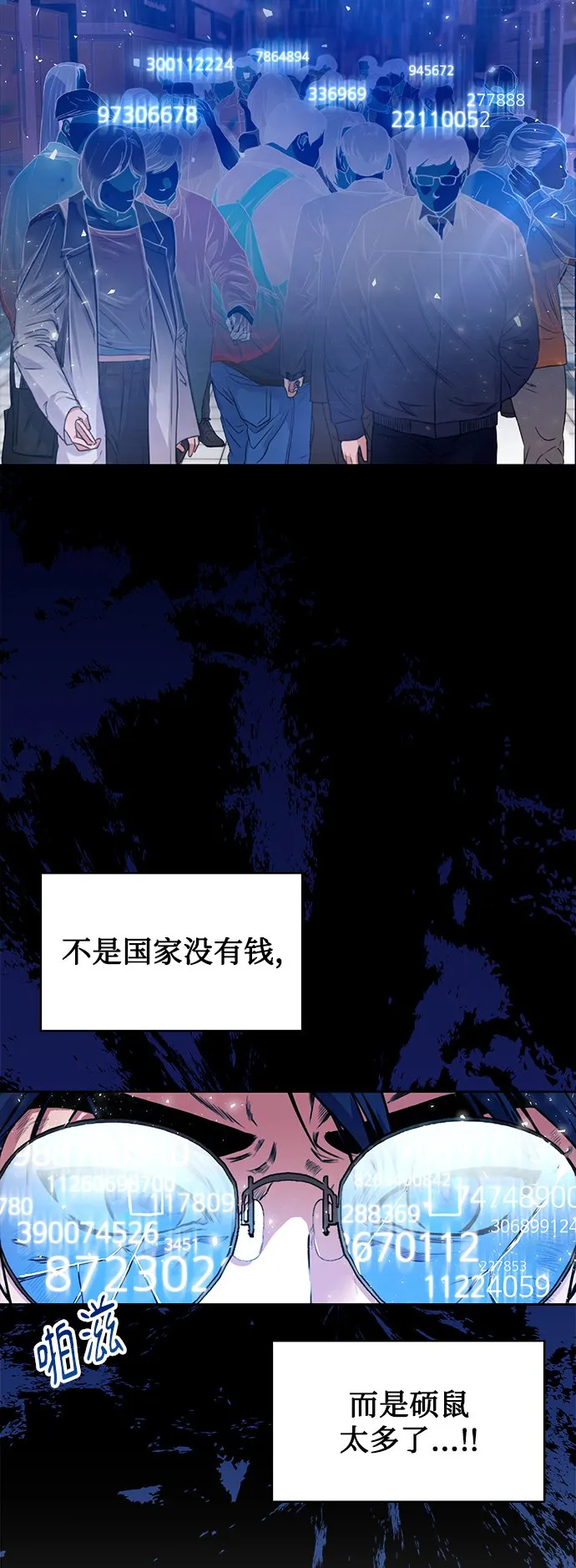 序章 第60页