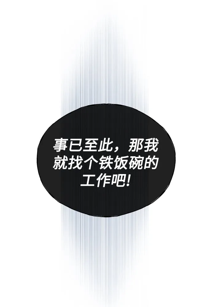 序章 第62页