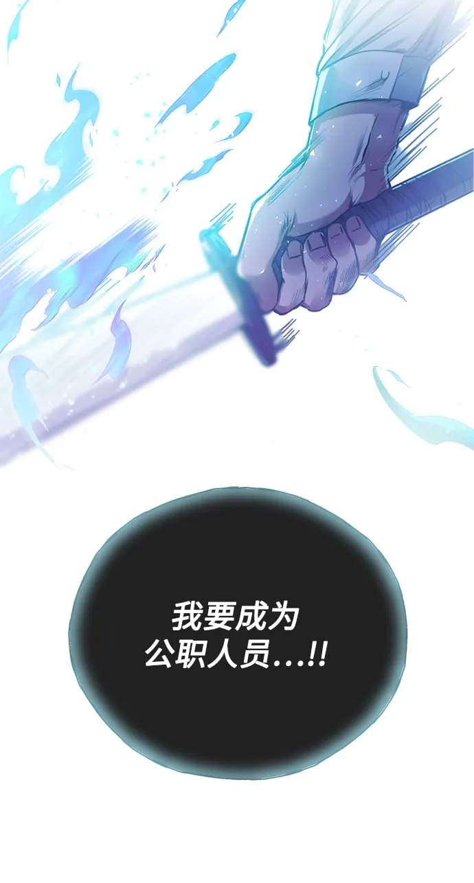 序章 第66页