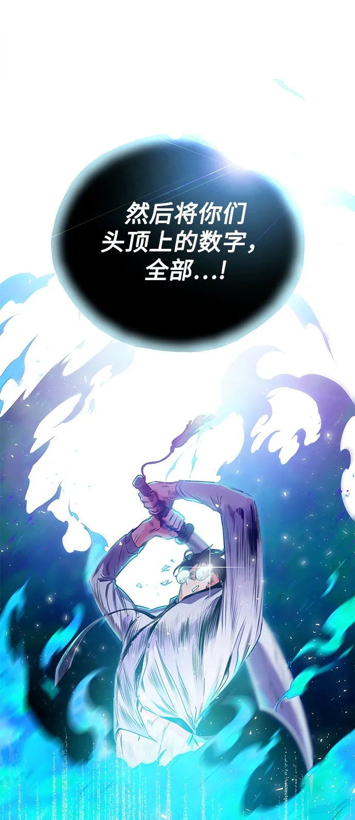 序章 第67页