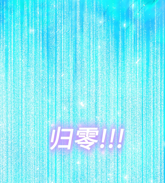序章 第68页