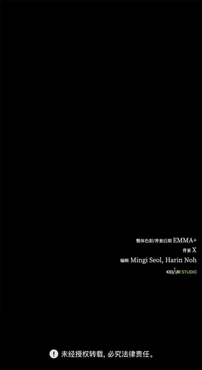 序章 第76页