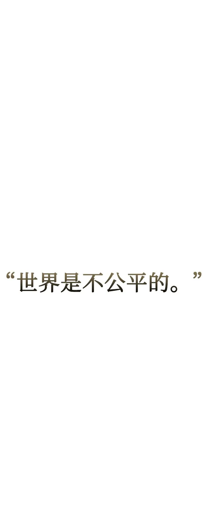 序章 第78页