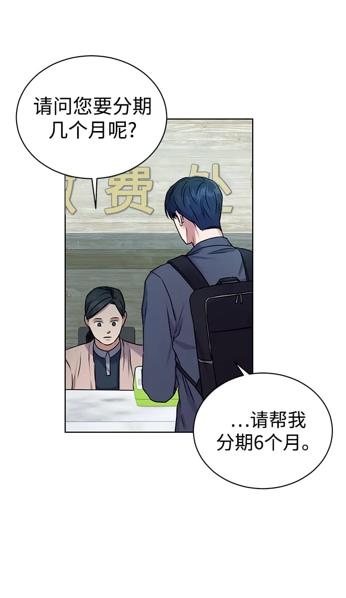 [第1话] 泥潭下的泥潭 第27页