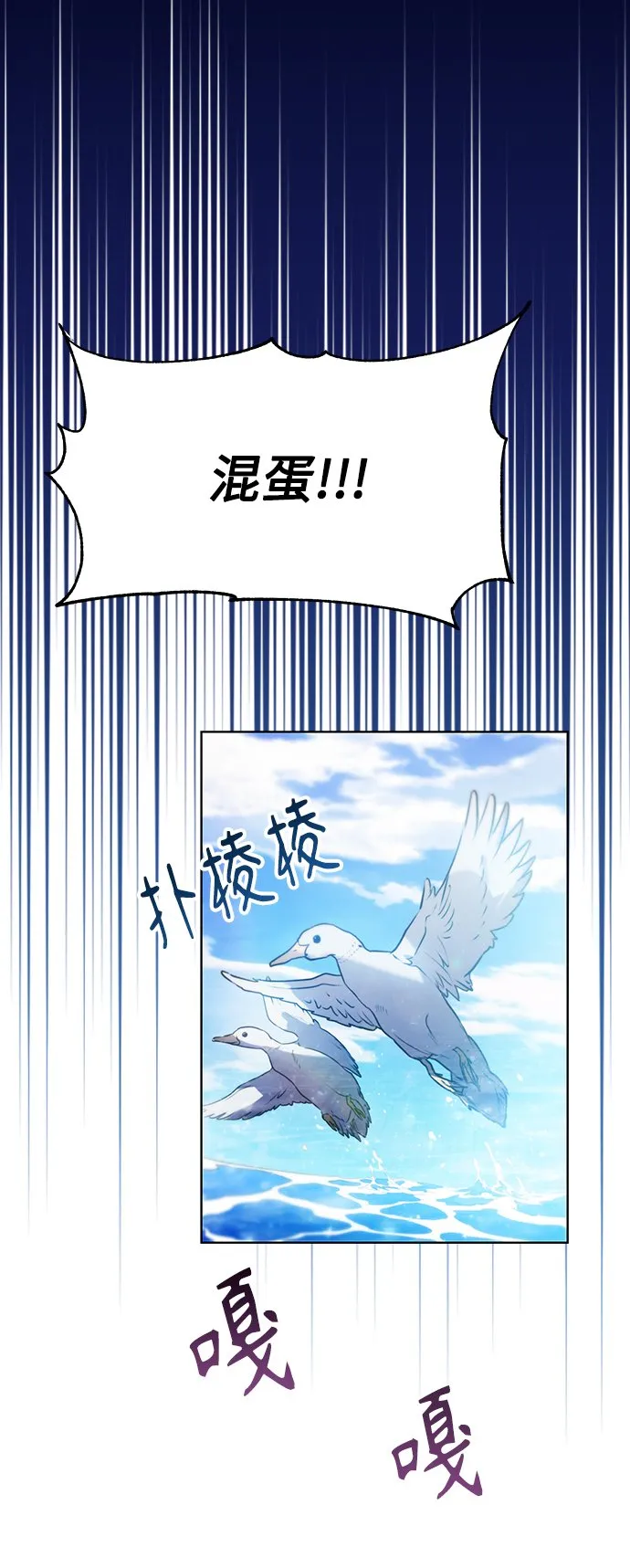 [第1话] 泥潭下的泥潭 第61页