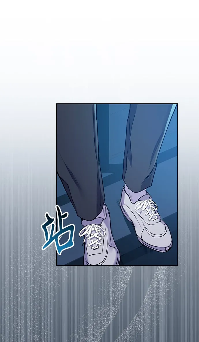 [第1话] 泥潭下的泥潭 第75页