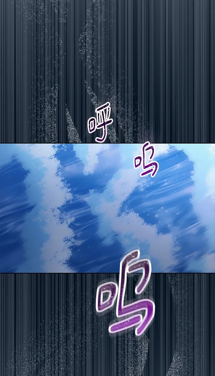 [第1话] 泥潭下的泥潭 第77页