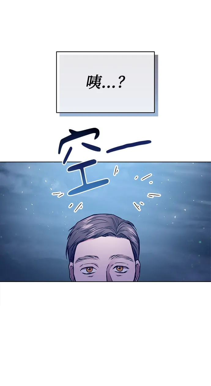 [第2话] 桥上的大叔 第13页