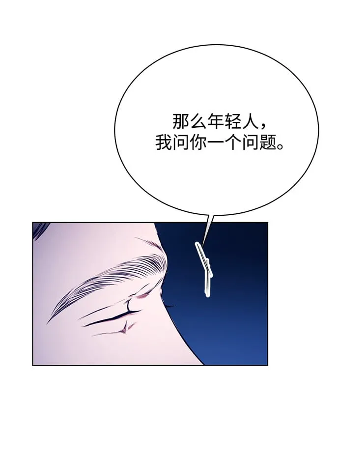 [第2话] 桥上的大叔 第31页