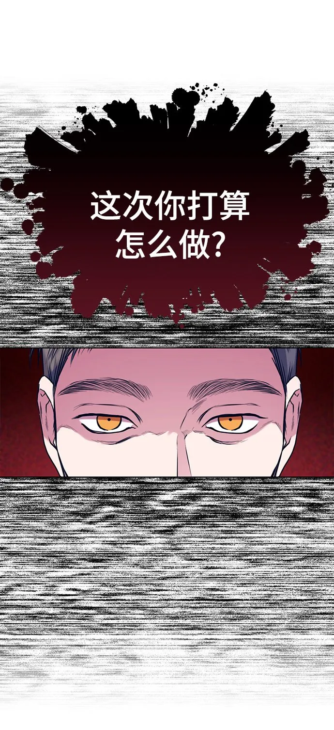 [第2话] 桥上的大叔 第35页