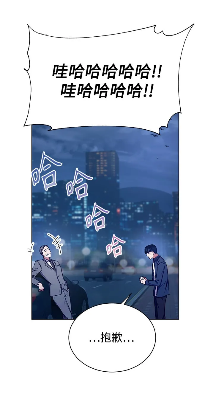 [第2话] 桥上的大叔 第49页