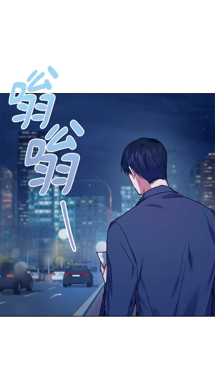 [第2话] 桥上的大叔 第53页