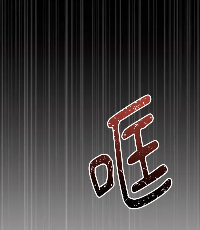 [第3话] 税务所的混蛋 第29页