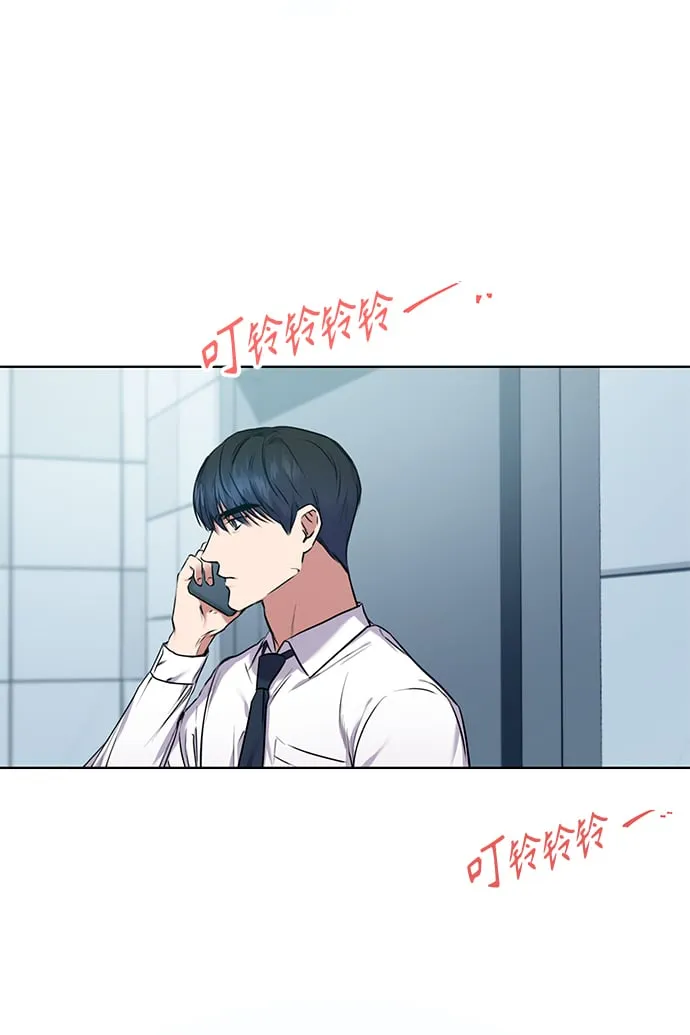[第3话] 税务所的混蛋 第32页