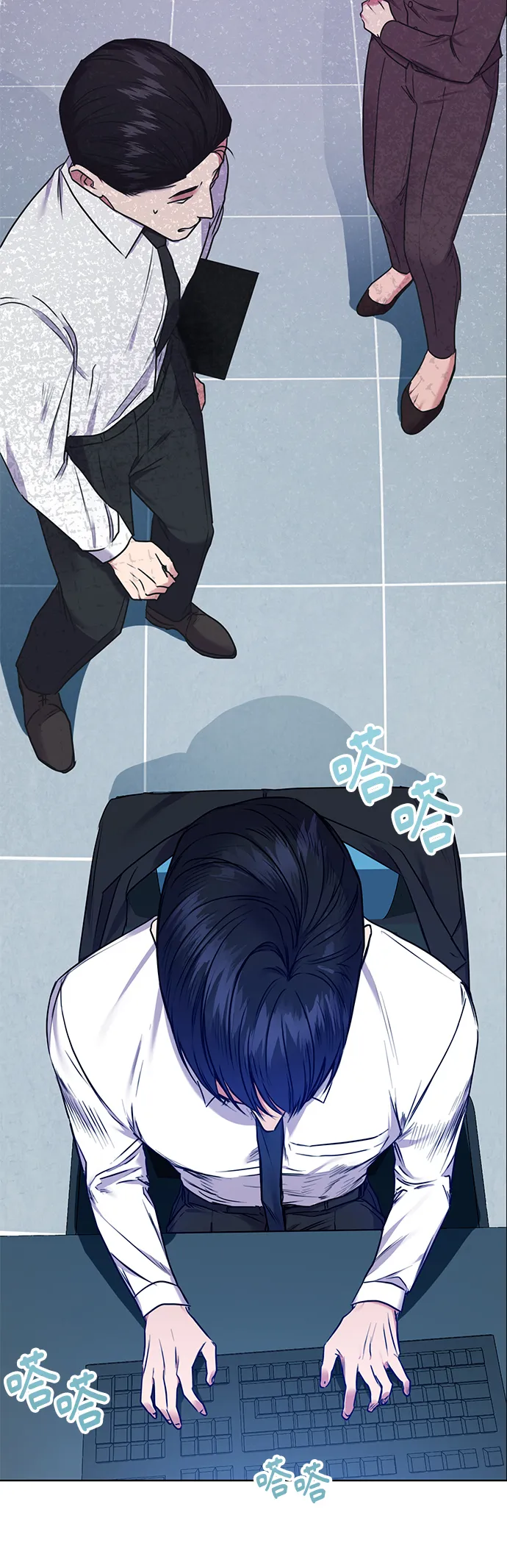 [第3话] 税务所的混蛋 第71页