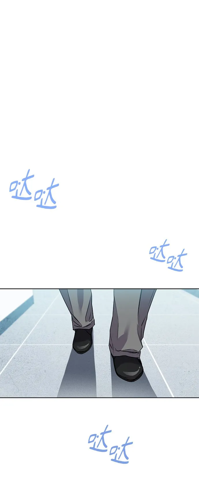 [第4话] 帮忙的代价 第3页
