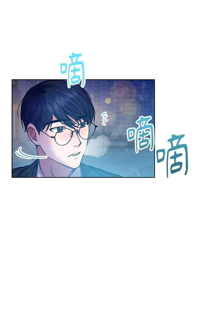 [第4话] 帮忙的代价 第26页