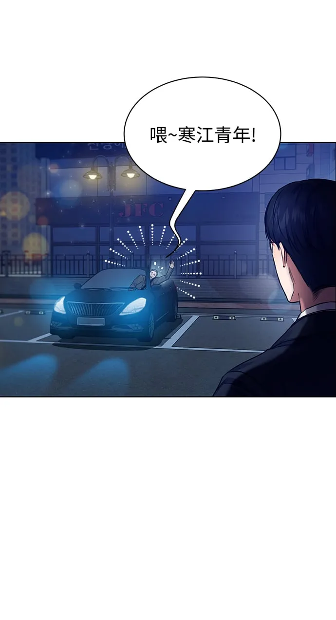[第4话] 帮忙的代价 第27页