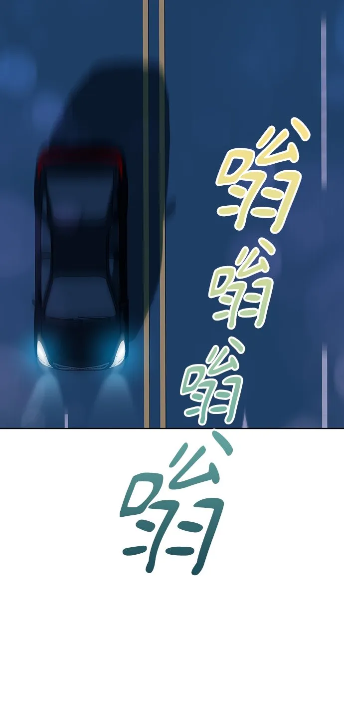 [第4话] 帮忙的代价 第30页