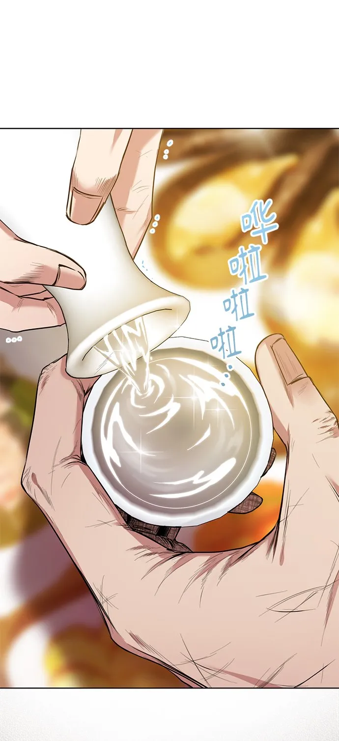 [第4话] 帮忙的代价 第65页