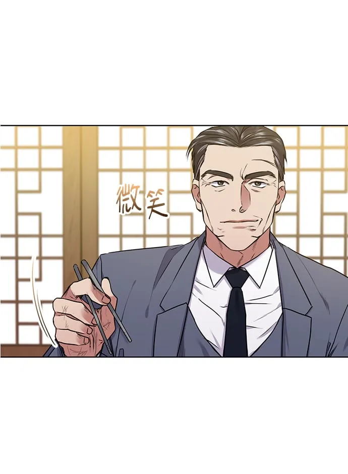 [第5话] 咸善浩科长 第9页