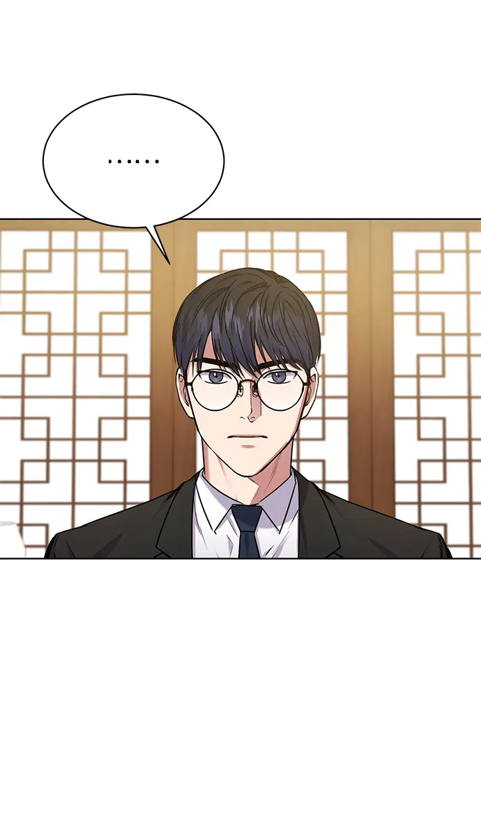 [第5话] 咸善浩科长 第21页