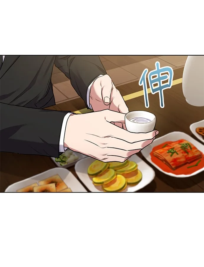 [第5话] 咸善浩科长 第22页